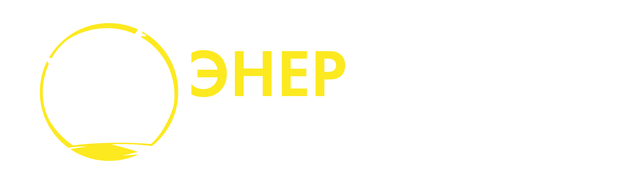 Logo ФИТНЕС НА БАТУТАХ 6